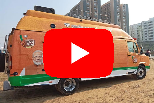 Election Campaign van hire delhi, Election Campaigning van on rent delhi, Rent Election Advertising Van, Chunaav Prachaar Van Rent, Chunaav Prachaar Van On Rent Delhi, Election Campaign Van Rental Himachal, Election Campaign Van gujarat, Election Campaign Van Chandigarh, Election Campaign On Rent India